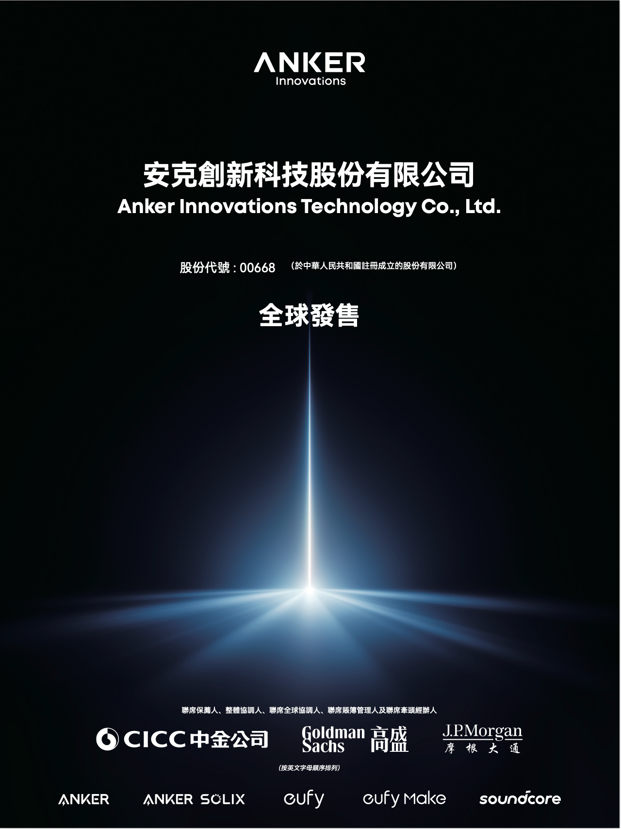 深度分析，洞察先机。我们的专家团队为您解读赛场内外，提供独到见解，助您全面把握比赛脉络。 - hthbofeng